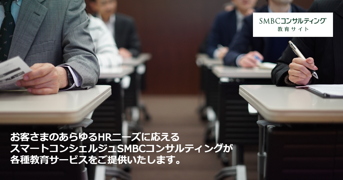 SMBC経営懇話会　実務シリーズ50冊セット SMBC経営懇話会 実務シリーズ50冊セット - メルカリ